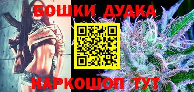 эйфоретик Апшеронск