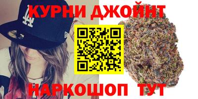 эйфоретик Апшеронск
