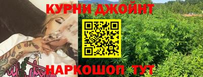 эйфоретик Апшеронск