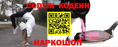 кокаин Абакан