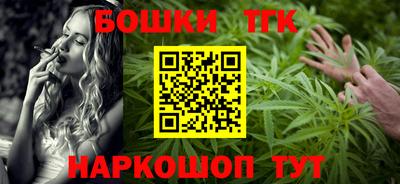 кристаллы Балаково