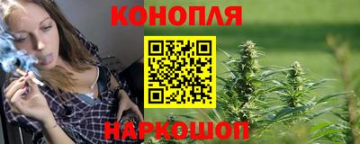 спайс Азнакаево