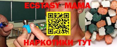 спайс Азнакаево