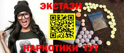 эйфоретик Апшеронск