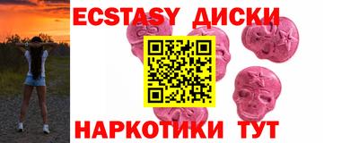 эйфоретик Апшеронск
