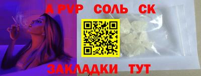 мефедрон мука Апрелевка