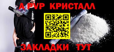 COCAINE Аргун