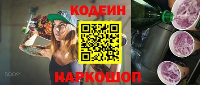 кокаин Абакан