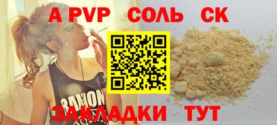 эйфоретик Апшеронск