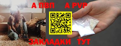 мефедрон мука Апрелевка