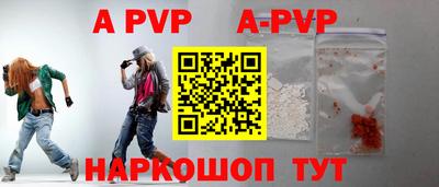 мефедрон мука Апрелевка