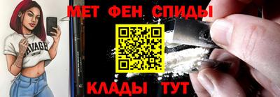 мефедрон мука Апрелевка