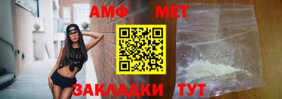 мефедрон мука Апрелевка