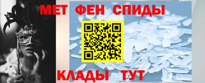 кокаин Абакан