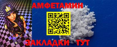 спайс Азнакаево