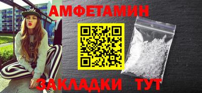 эйфоретик Апшеронск