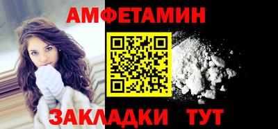 спайс Азнакаево