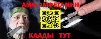 эйфоретик Апшеронск