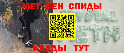 мефедрон мука Апрелевка