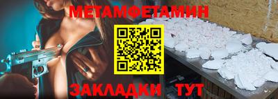 эйфоретик Апшеронск