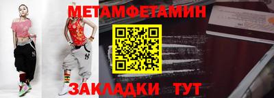 эйфоретик Апшеронск