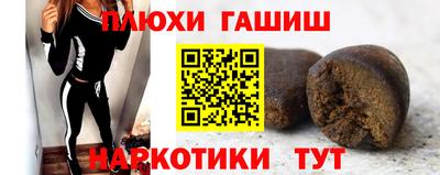 COCAINE Аргун