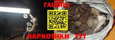 мефедрон мука Апрелевка