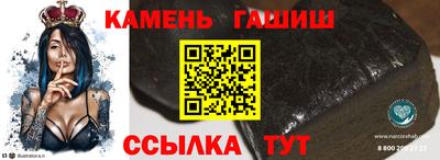 эйфоретик Апшеронск