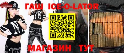 мефедрон мука Апрелевка