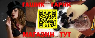эйфоретик Апшеронск