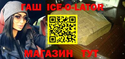 спайс Азнакаево