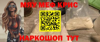 эйфоретик Апшеронск