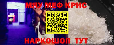 кокаин Абакан