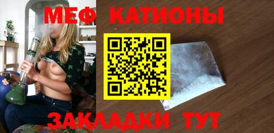 круглые Абинск