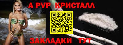 мефедрон мука Апрелевка