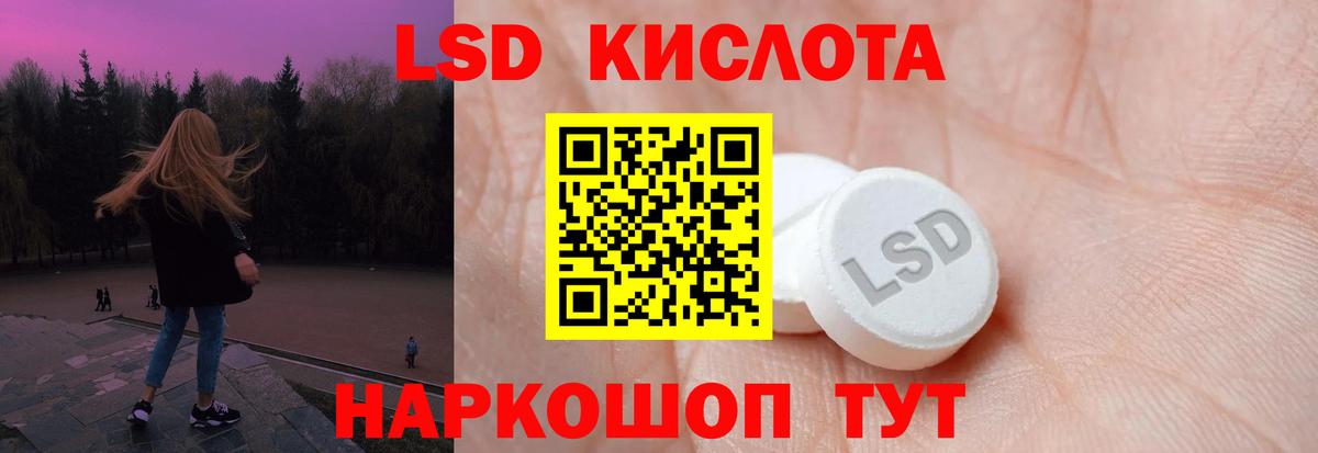 LSD-25 экстази ecstasy Баксан
