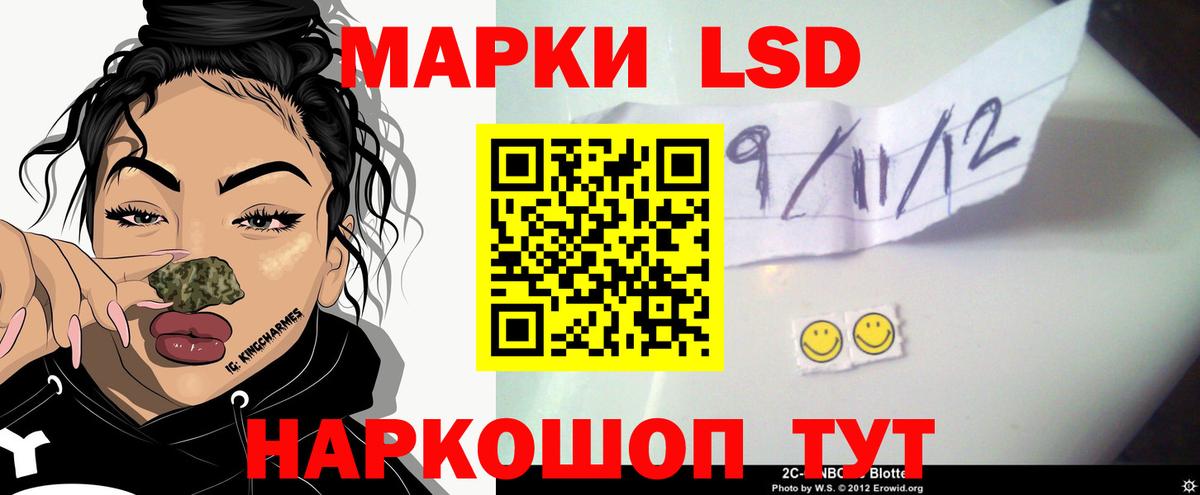 LSD-25 экстази кислота  Вход с VPN  ЛСД экстази ecstasy  Лсд 25 экстази  Баксан 