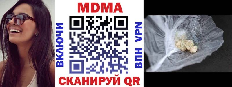 MDMA VHQ  Баксан 