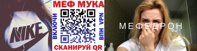 Мефедрон 4 MMC  Баксан 