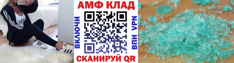 МЕТАМФЕТАМИН Methamphetamine  что такое   Баксан 
