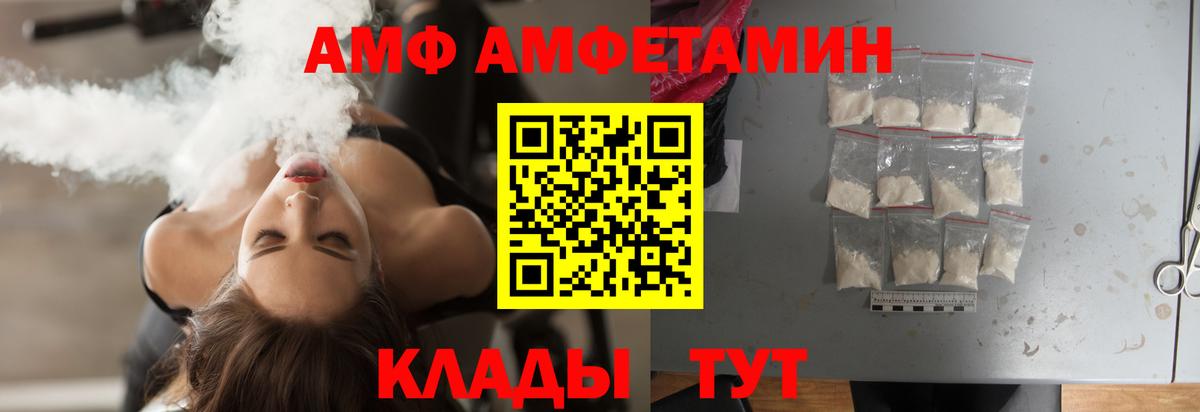 МЕТАМФЕТАМИН витя  Баксан 