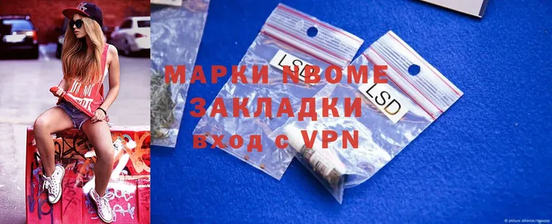 ссылка на мегу зеркало  Баксан  Марки 25I-NBOMe 1,8мг 