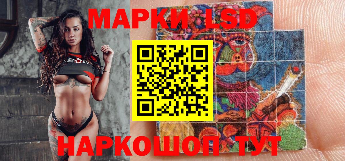 Марки 25I-NBOMe 1,5мг Баксан