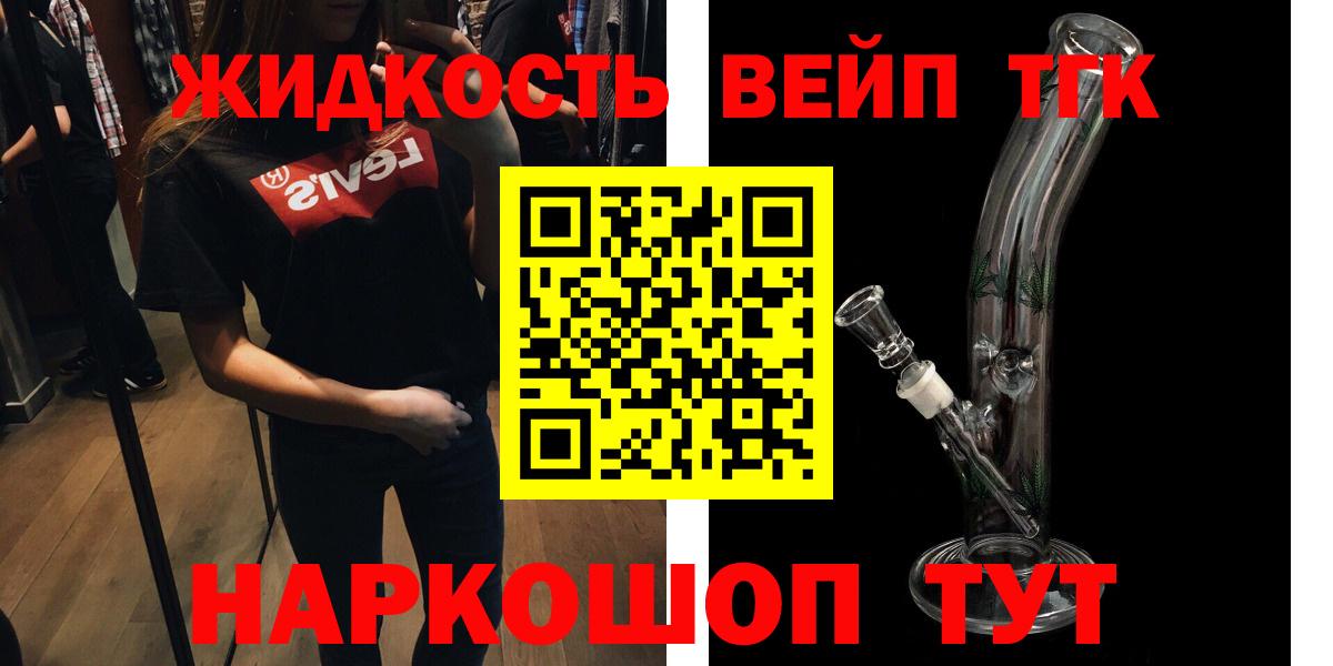 Меф мяу мяу Баксан