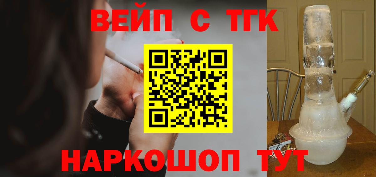 Баксан  где купить наркоту  Вход с VPN  Дистиллят ТГК гашишное масло 
