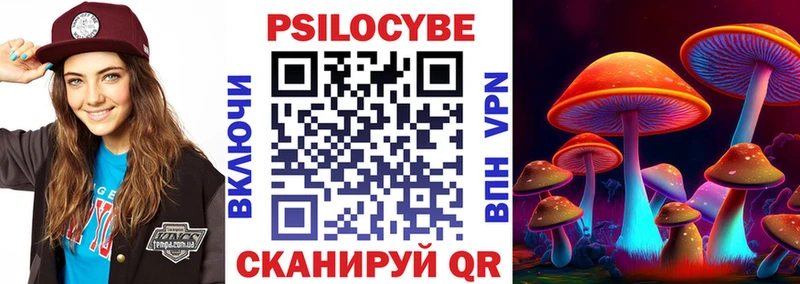 маркетплейс клад  Баксан  Галлюциногенные грибы GOLDEN TEACHER 