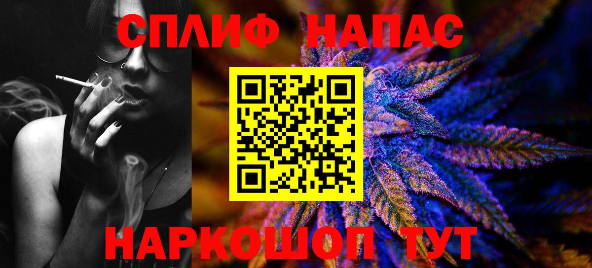 Меф  COCAIN  Героин  Плюхи  МАРИХУАНА  Баксан  Вход с VPN 