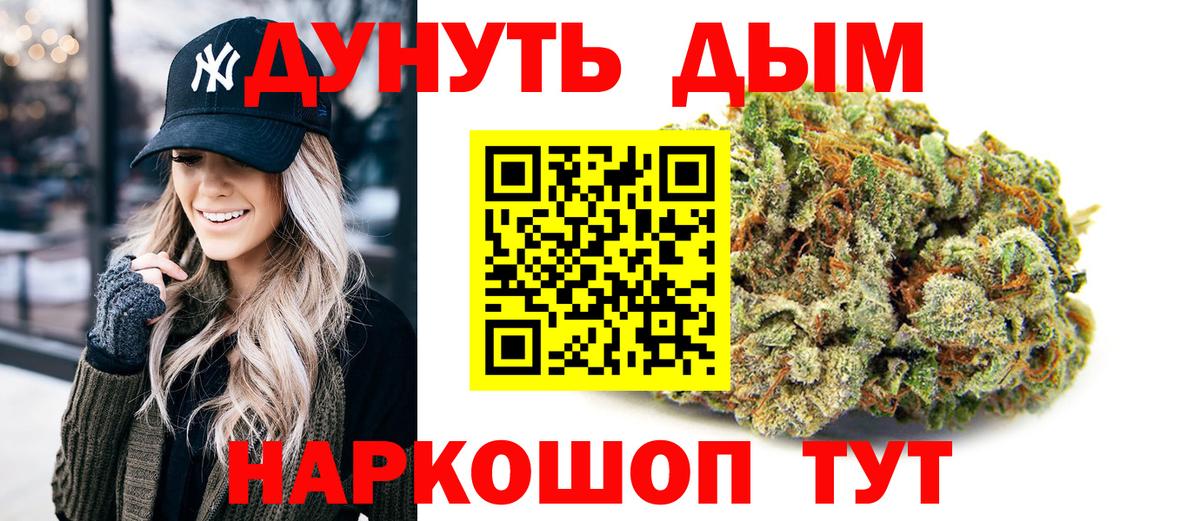 Шишки марихуана Ganja  Шишки марихуана Amnesia  Канабис VHQ  Баксан 